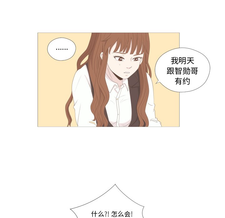 第8话 第 10 页