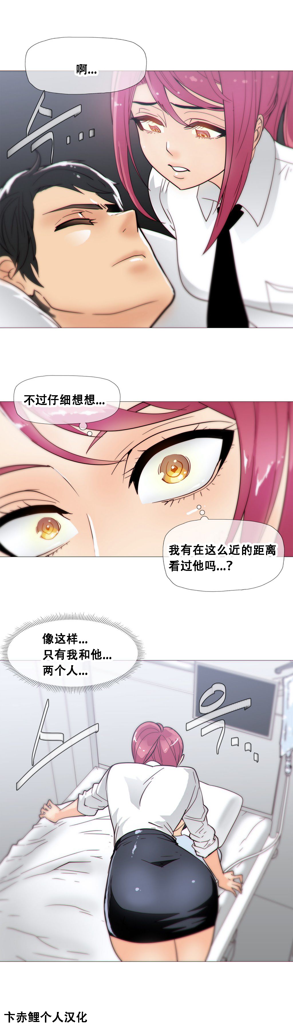第1话 第 404 页