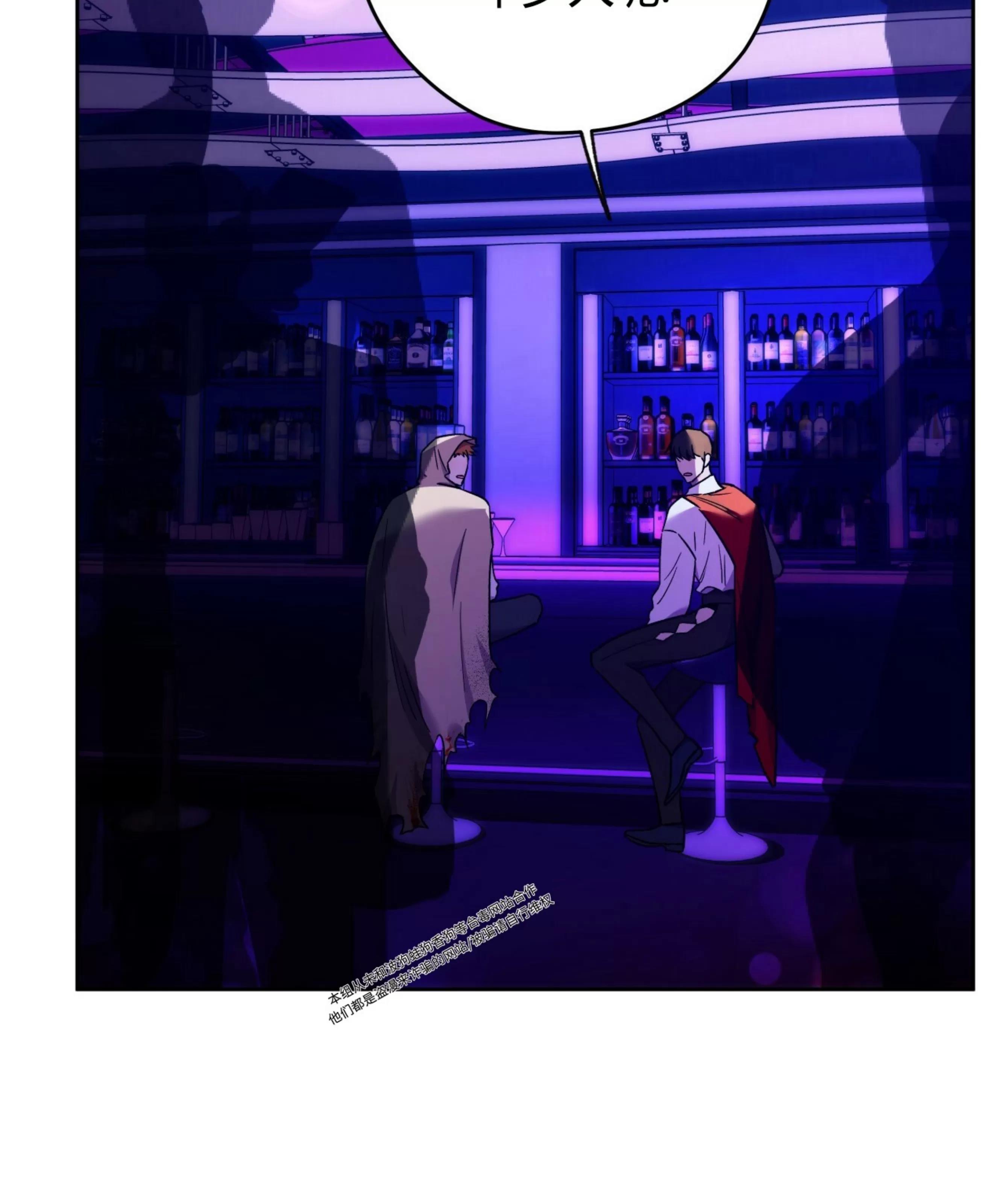 第64话 第 9 页