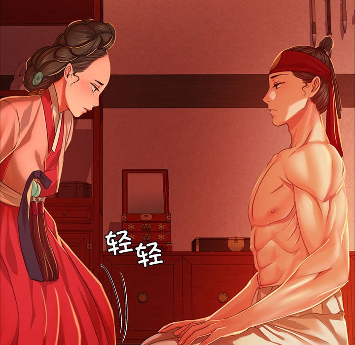 第25话 第 15 页