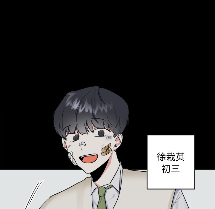 第20话 第 45 页