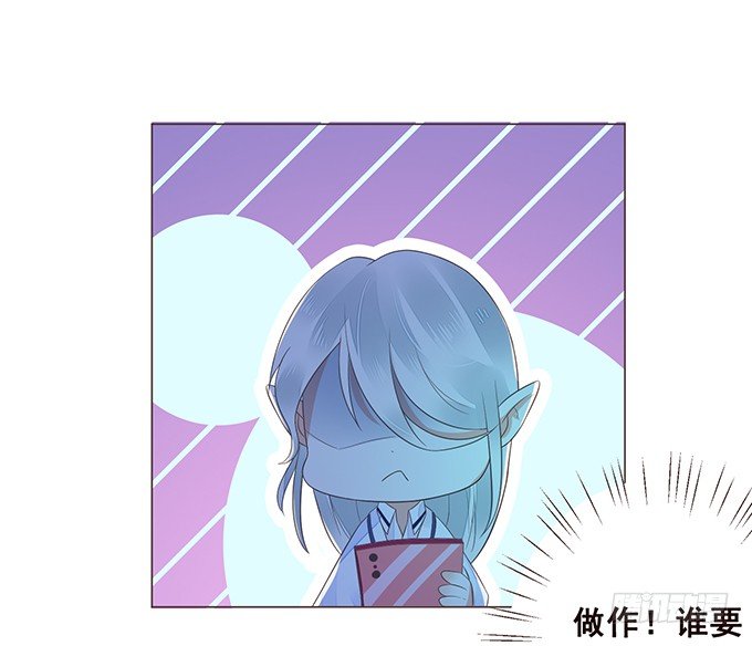 陪你一整夜 第 4 页