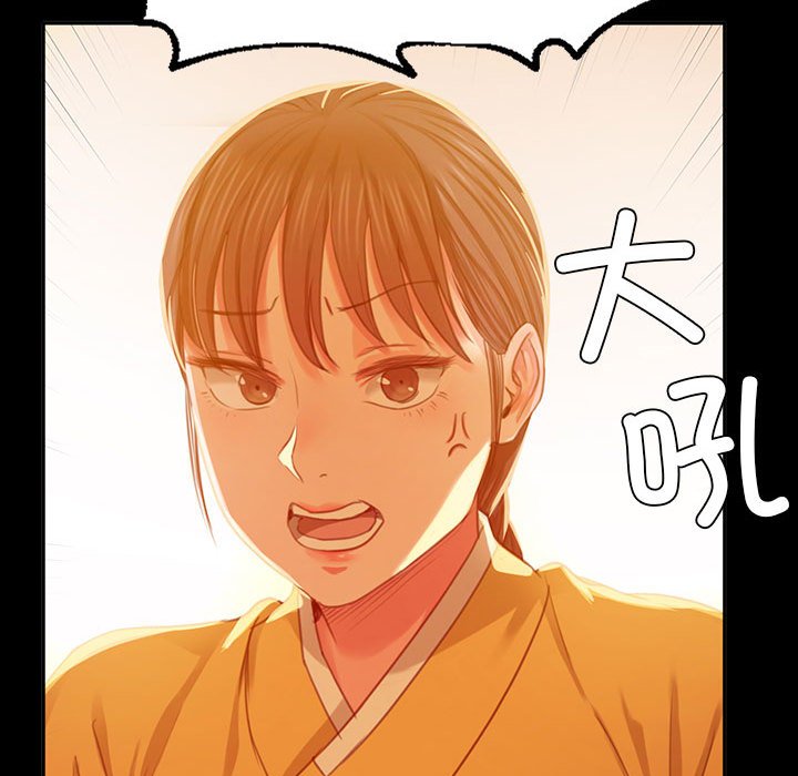 第17话 第 106 页