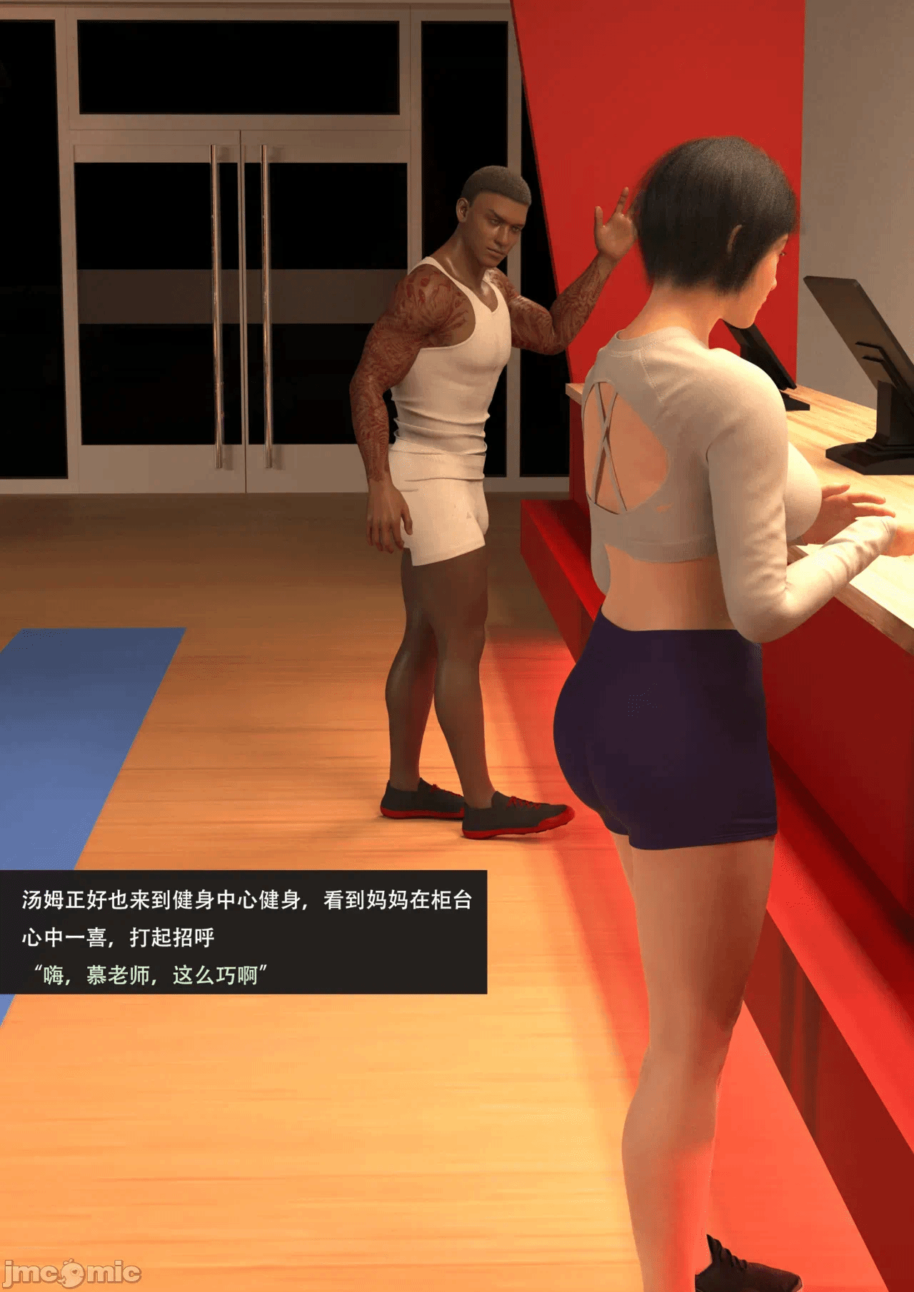 第一话 第 84 页