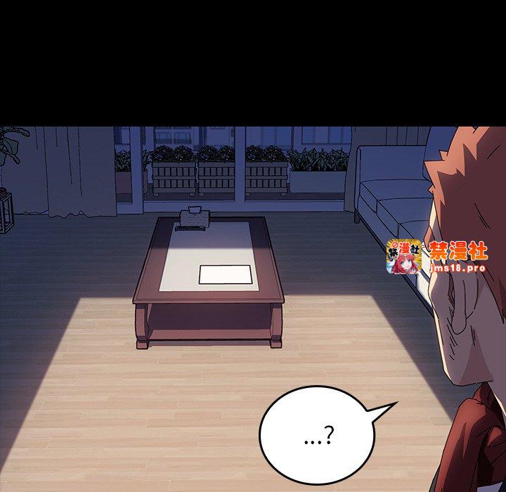 第48话 第 193 页