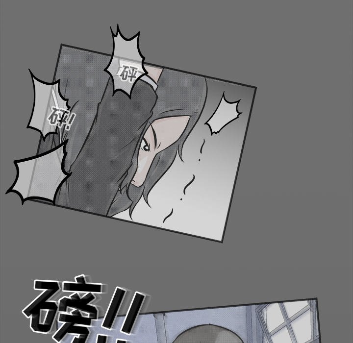 第16话 第 27 页