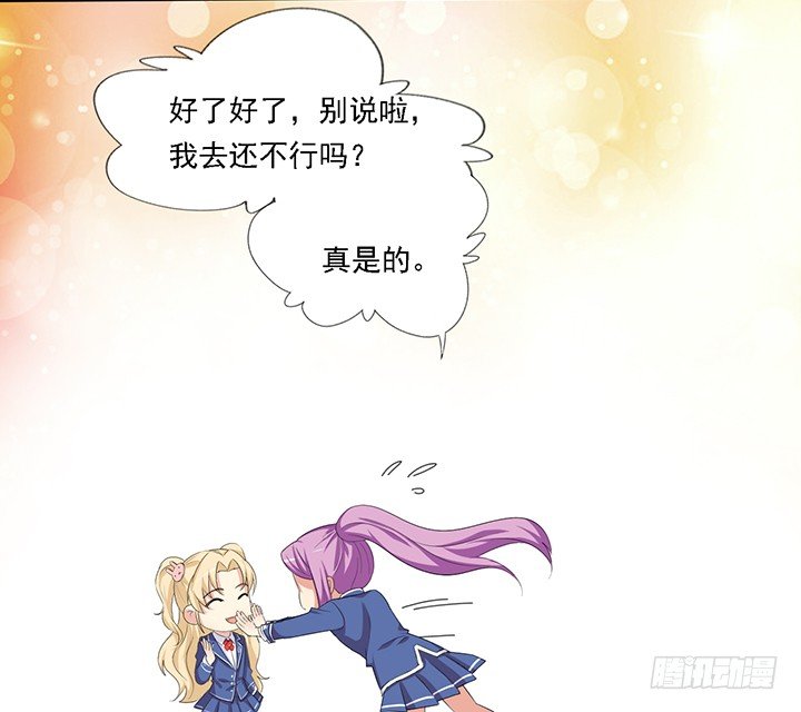 六十三话九缺一 第 17 页