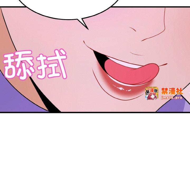 第15话 第 17 页