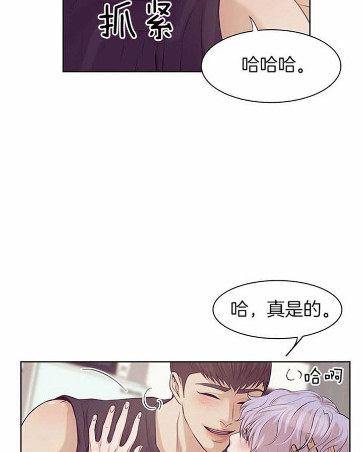 第25话 第25话 第 6 页