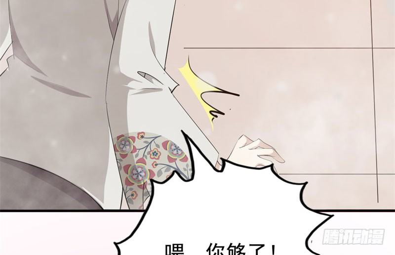 071仙宠 第 27 页