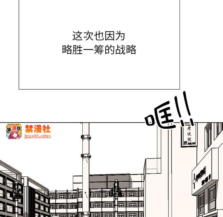 第298话 第 5 页