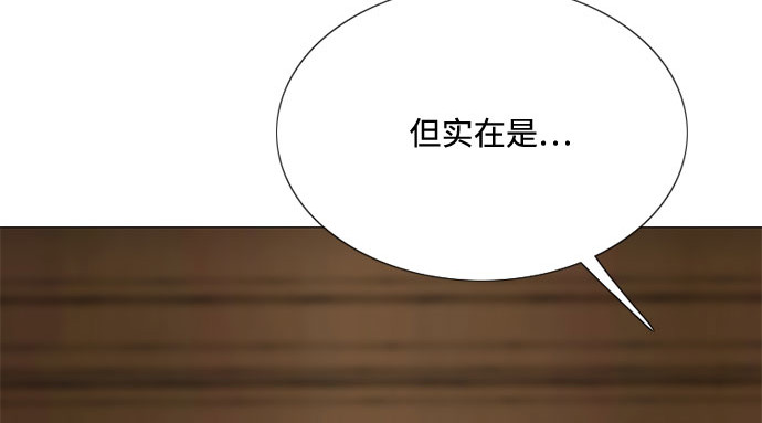 第27话 13颗纽扣 第 257 页