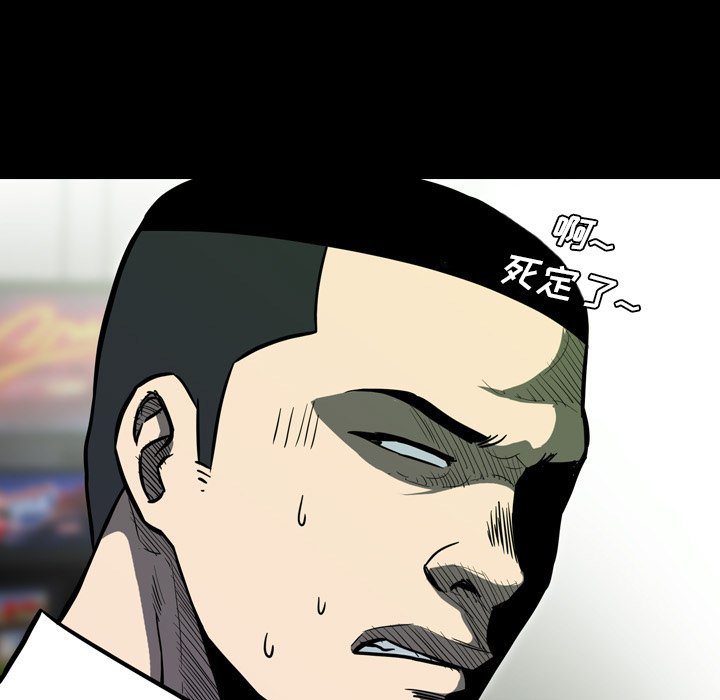 第 13 话 第 37 页
