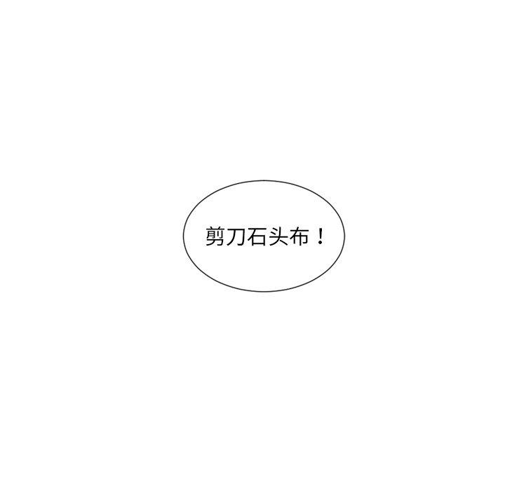 第40话 第 38 页