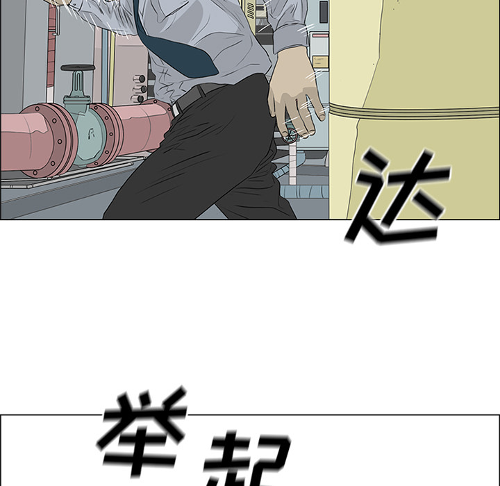 第52话 第 107 页
