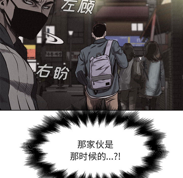 第7话 第 47 页