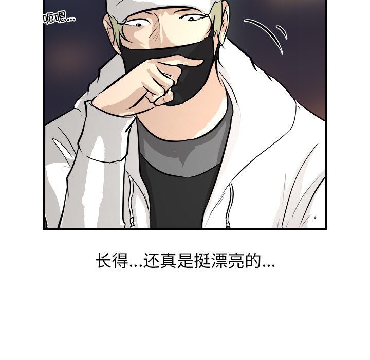 第32话 第 111 页