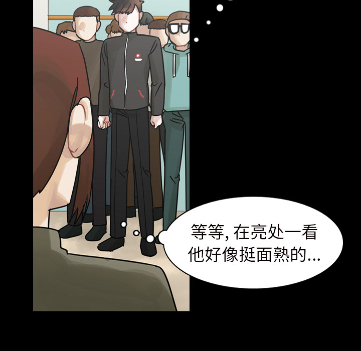 第45话 第 111 页