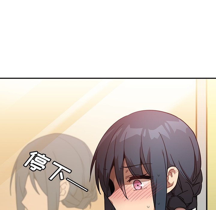 第12话 第 88 页