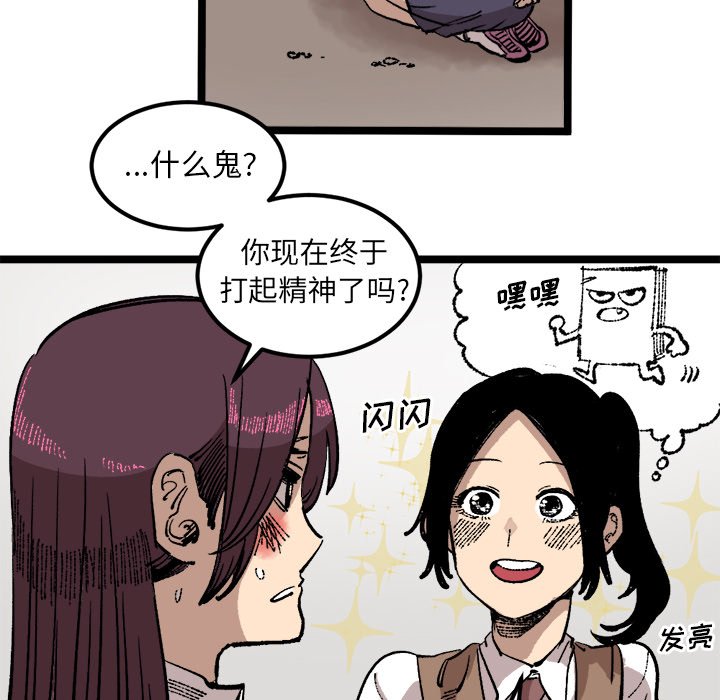 第24话 第 11 页