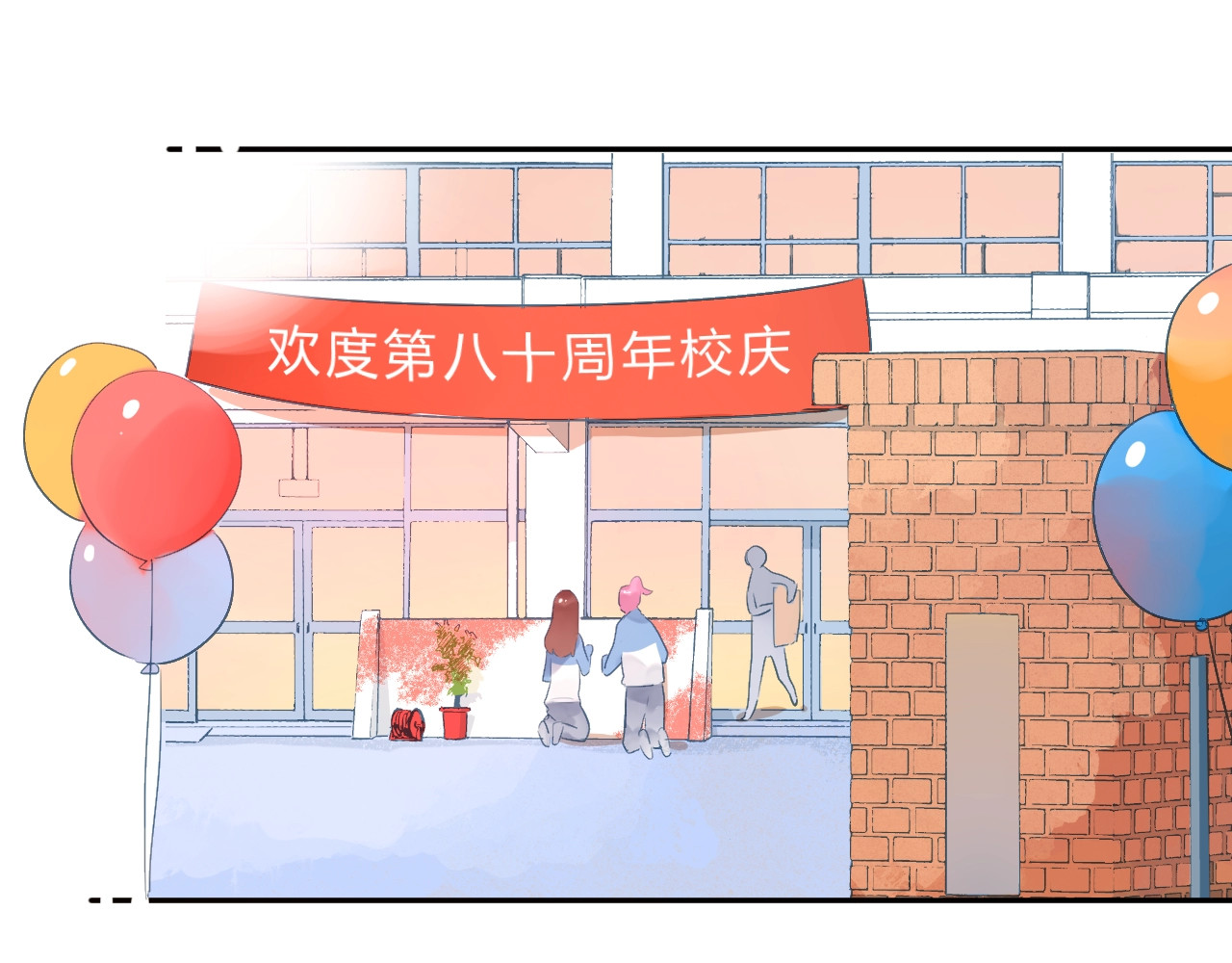 第56话 成长 第 164 页