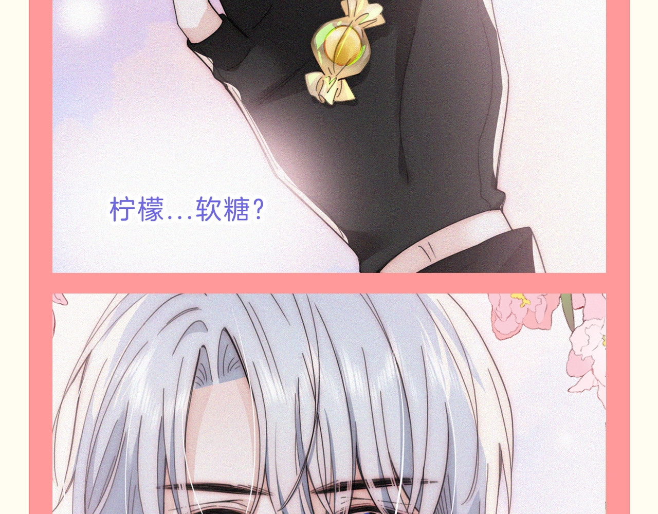 第64期 特别企划：江忍的“灭火器” 第 9 页