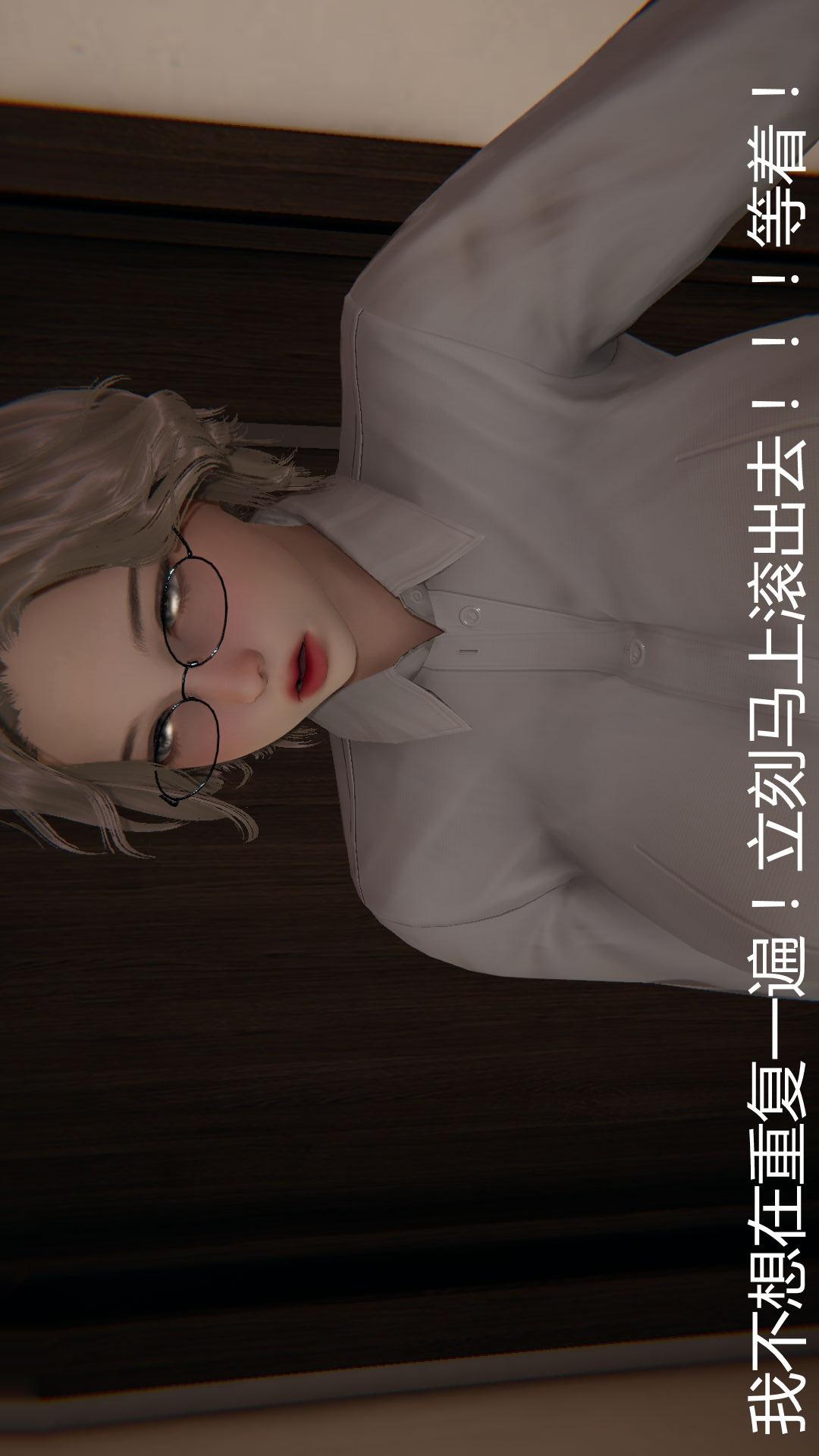 第50话 第 12 页