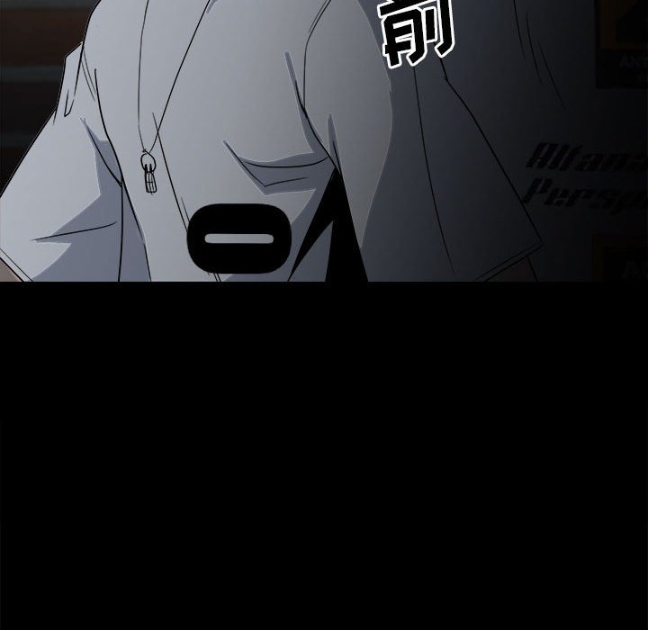 第36话 第 106 页