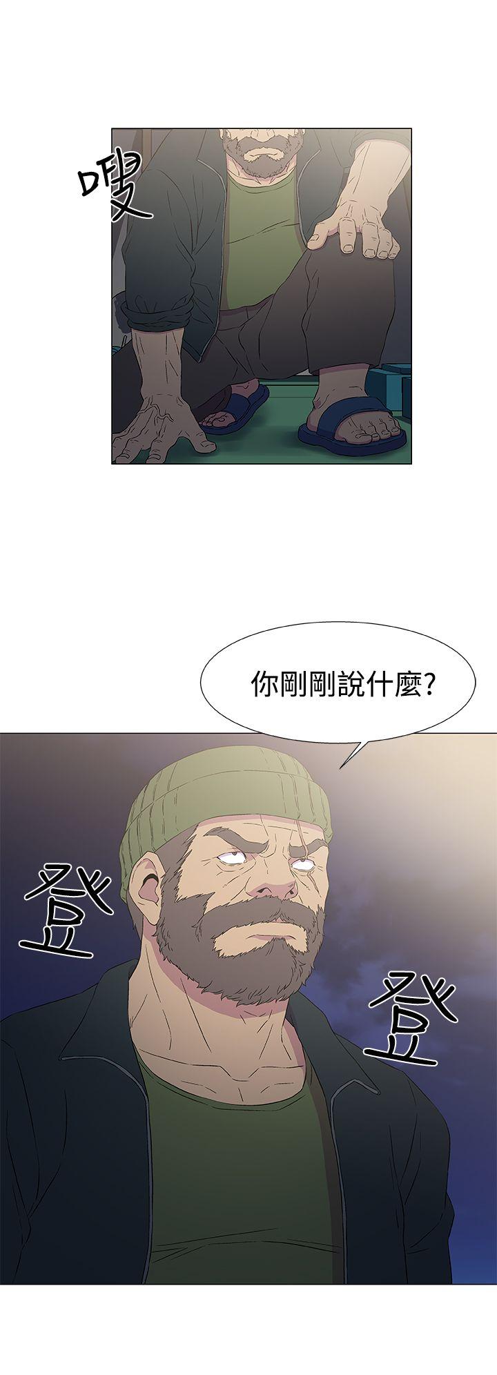 第9话 第 6 页