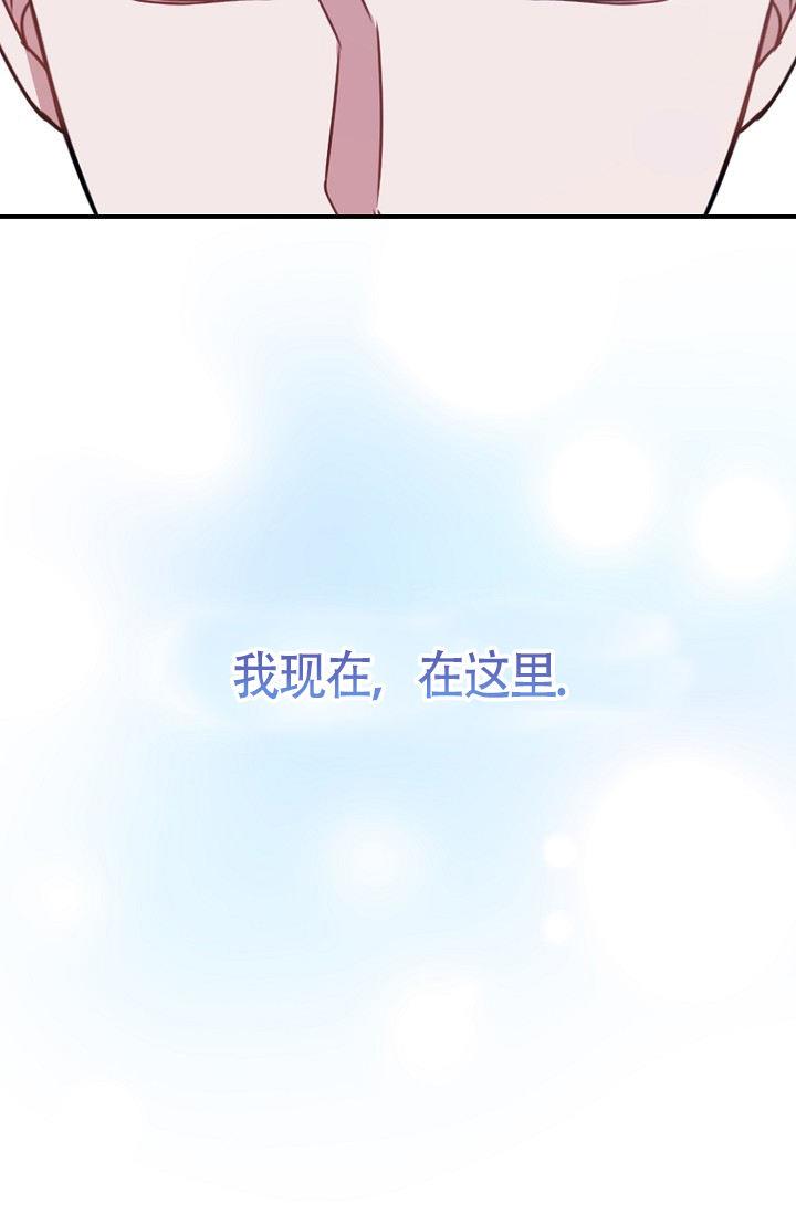 第2话 小考试 第 40 页
