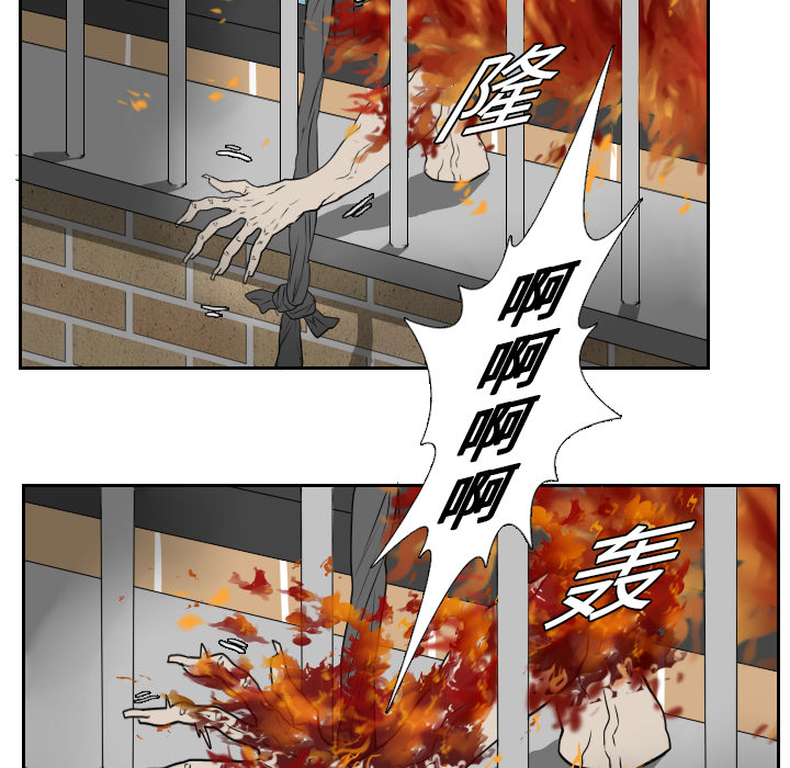 第19话 第 15 页