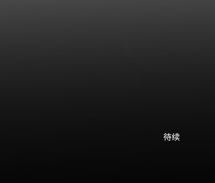 第22话 第 56 页