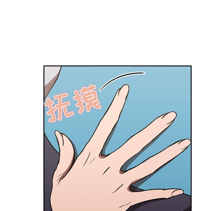 第8话 第 93 页