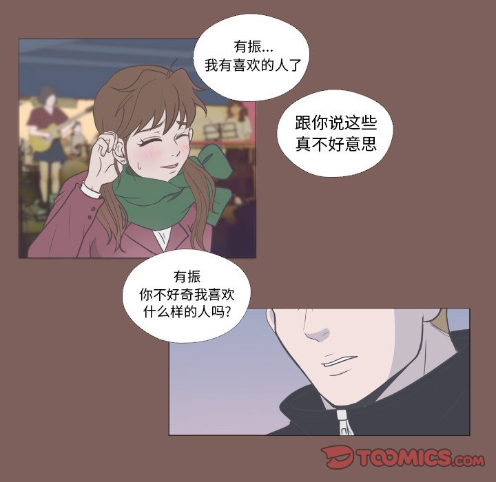第20话 第 54 页