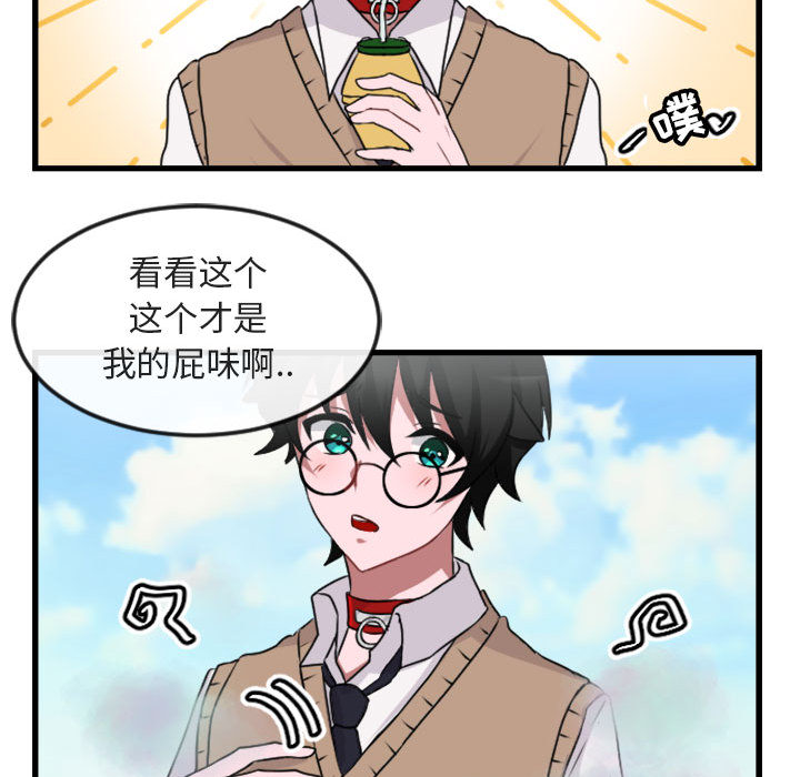 第2话 第 24 页