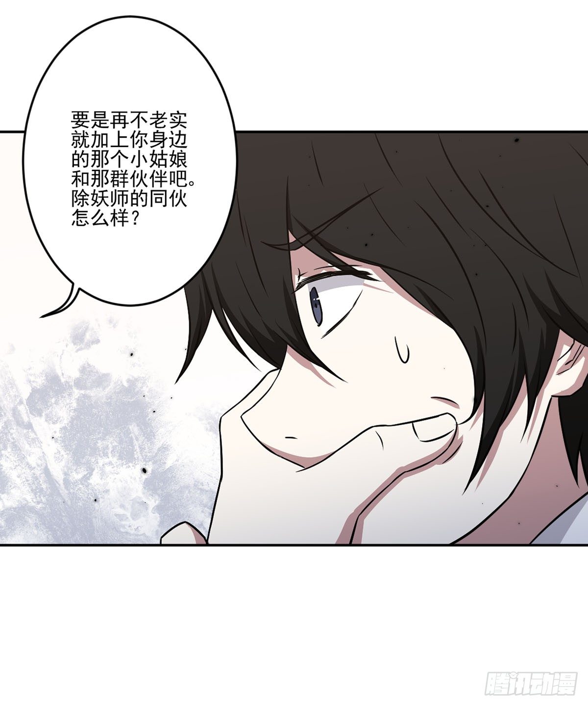 无助 第 26 页