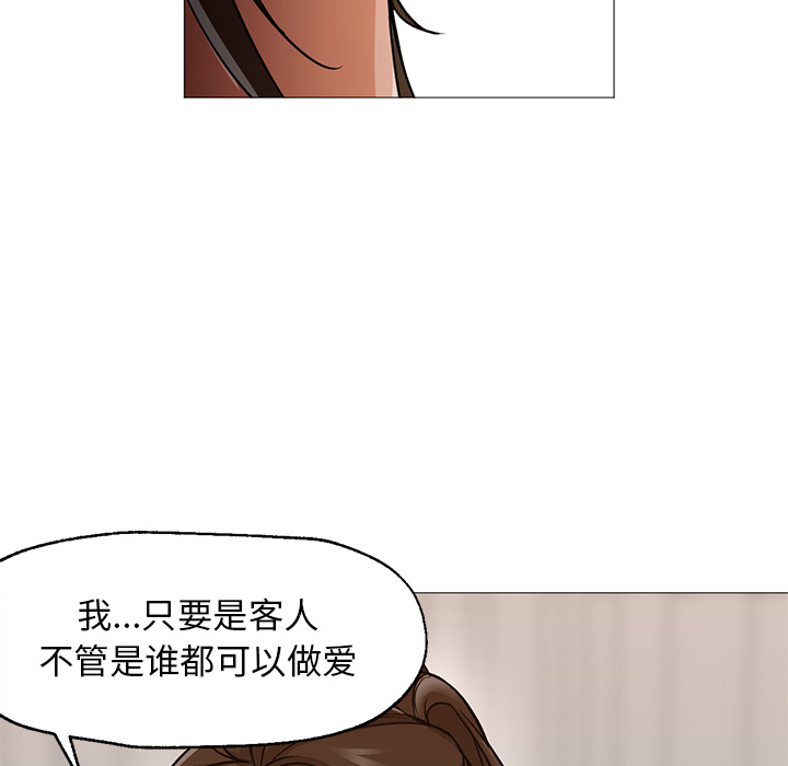 第22话 第 105 页