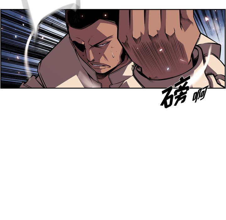 第162话 第 72 页