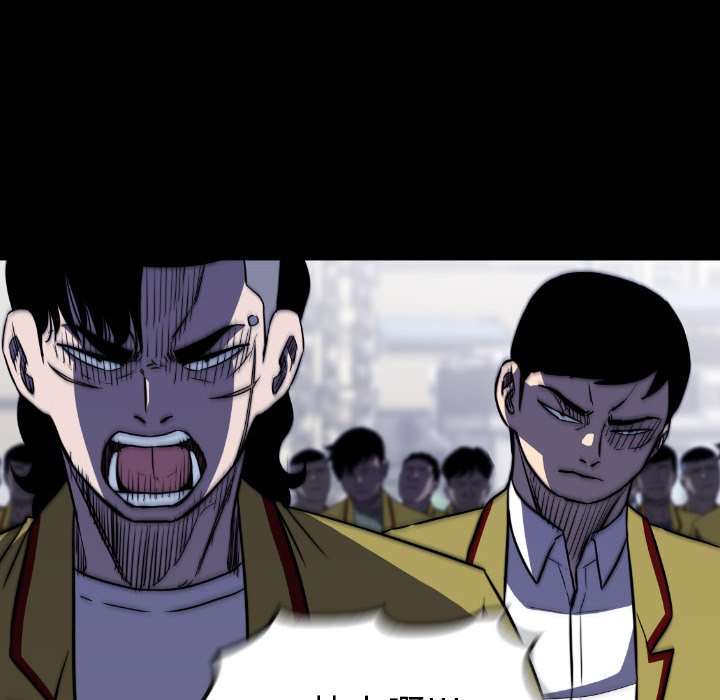 第 47 话 第 7 页
