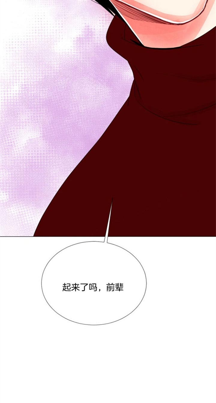 第44话 第44话 第 21 页
