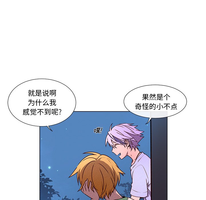 第55话 第 51 页