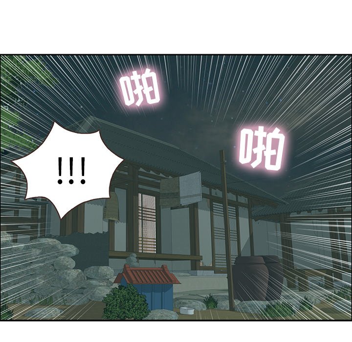 第3话 第 63 页