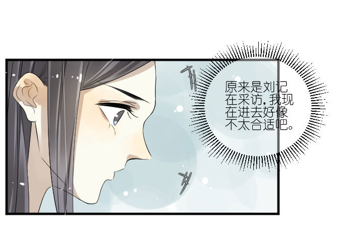 第二季06 第 9 页