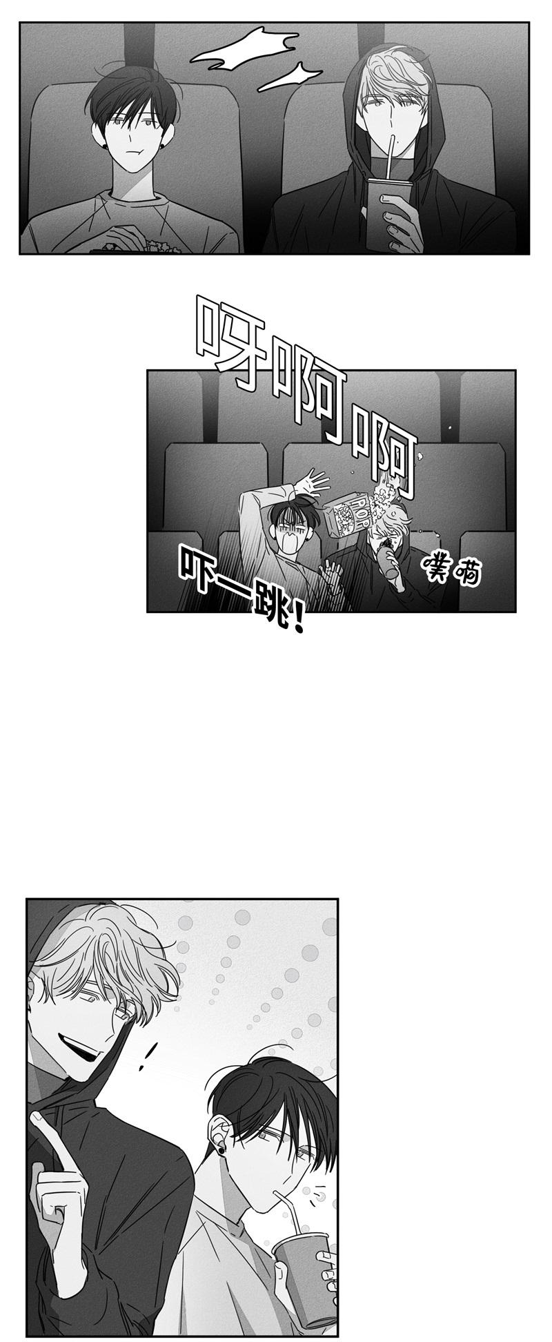 10话 第 8 页
