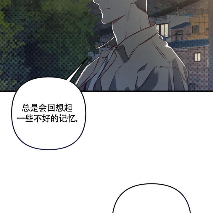 第24话 如果是你 第 38 页