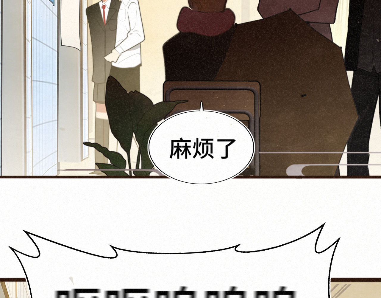 111考砸了也不要躲起来哭 第 100 页