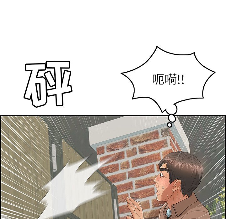第39话 第 134 页
