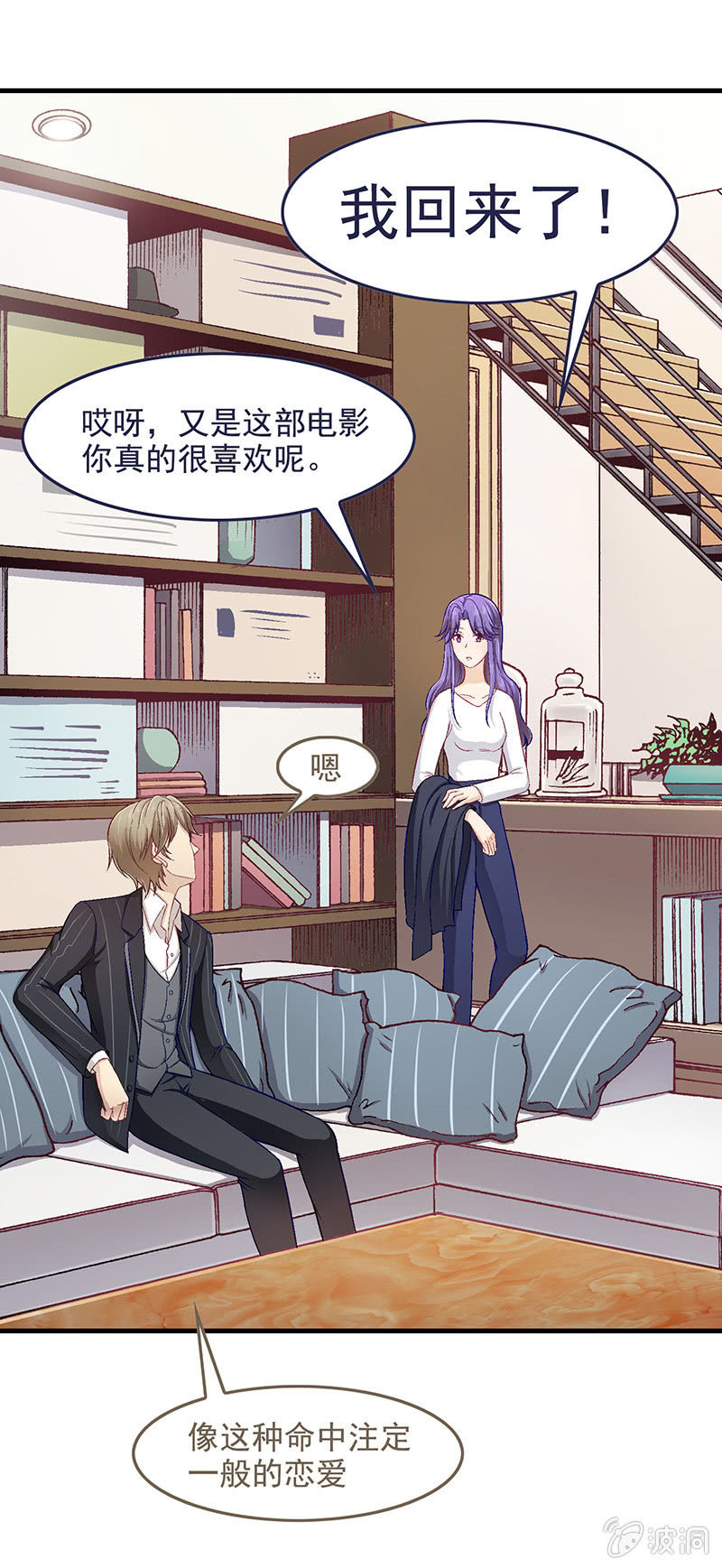 第五十七回 第 14 页