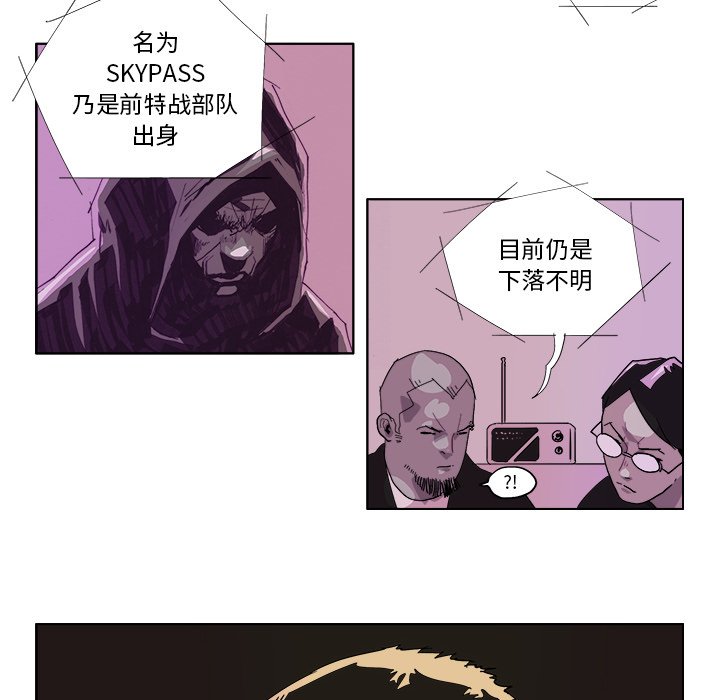第42话 第 8 页