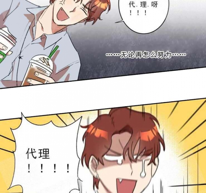 第15话 第15话 第 14 页